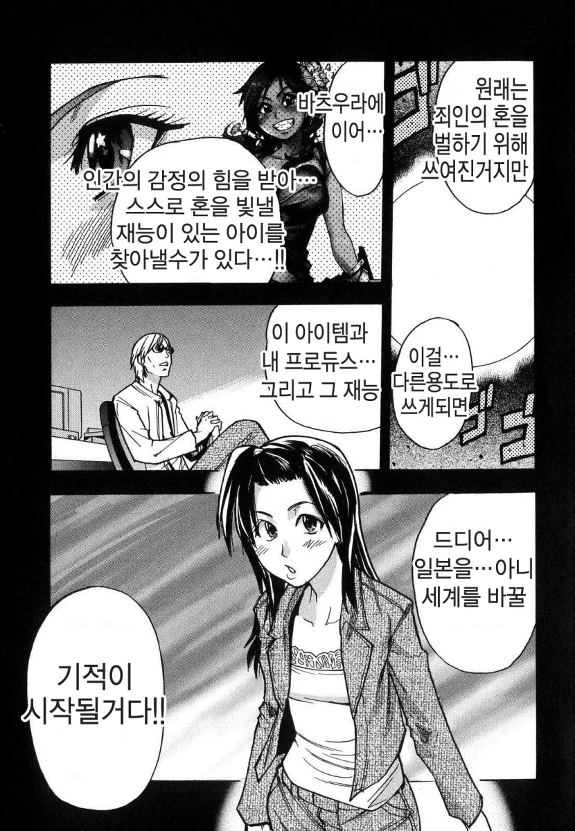 웹툰 이미지 219