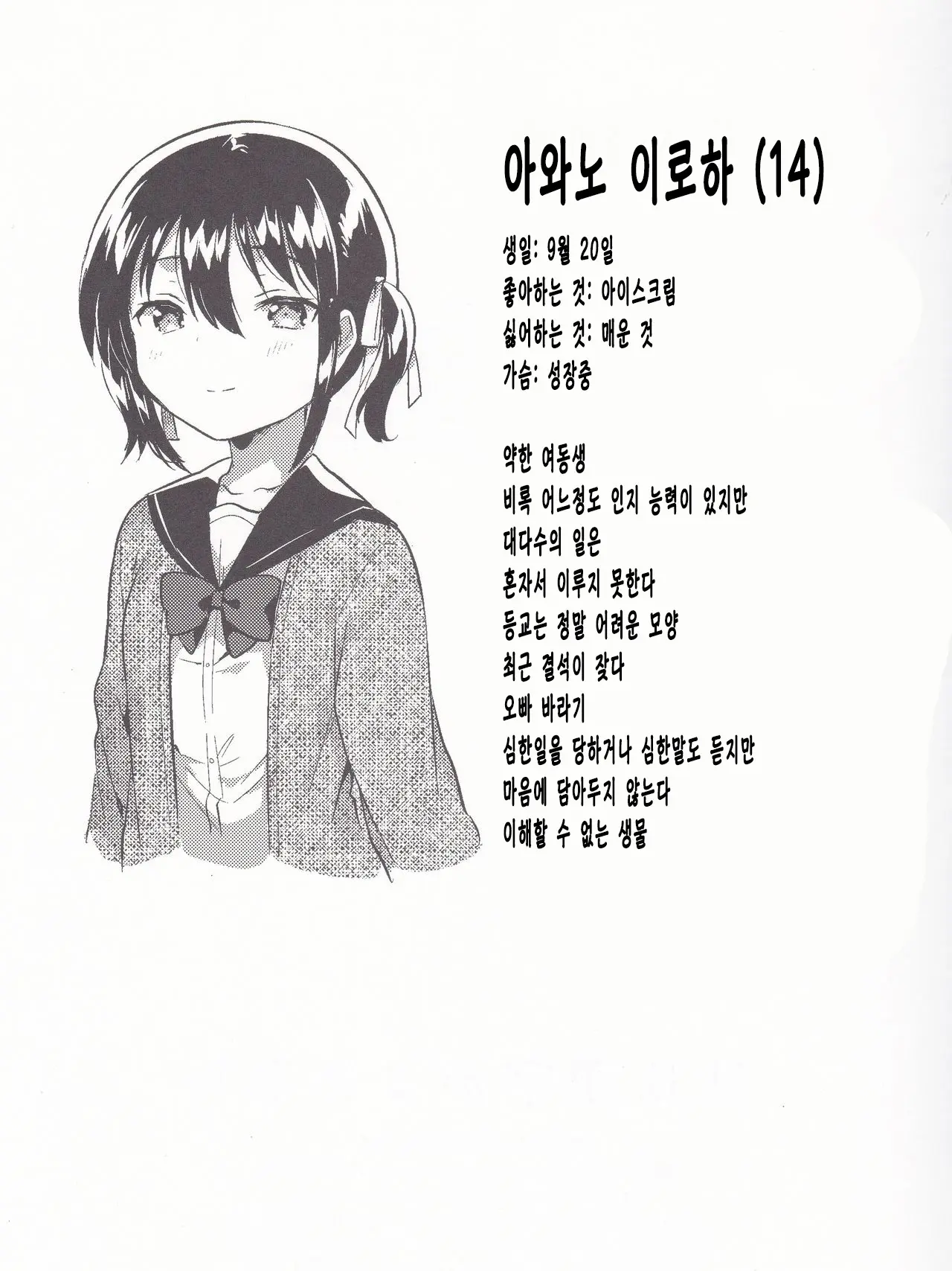 웹툰 이미지 25