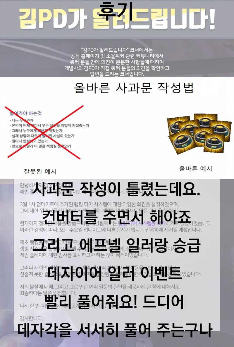 웹툰 이미지 22