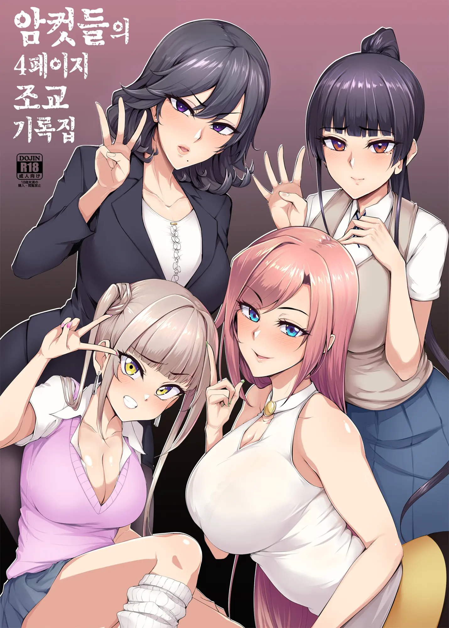 웹툰 이미지 0