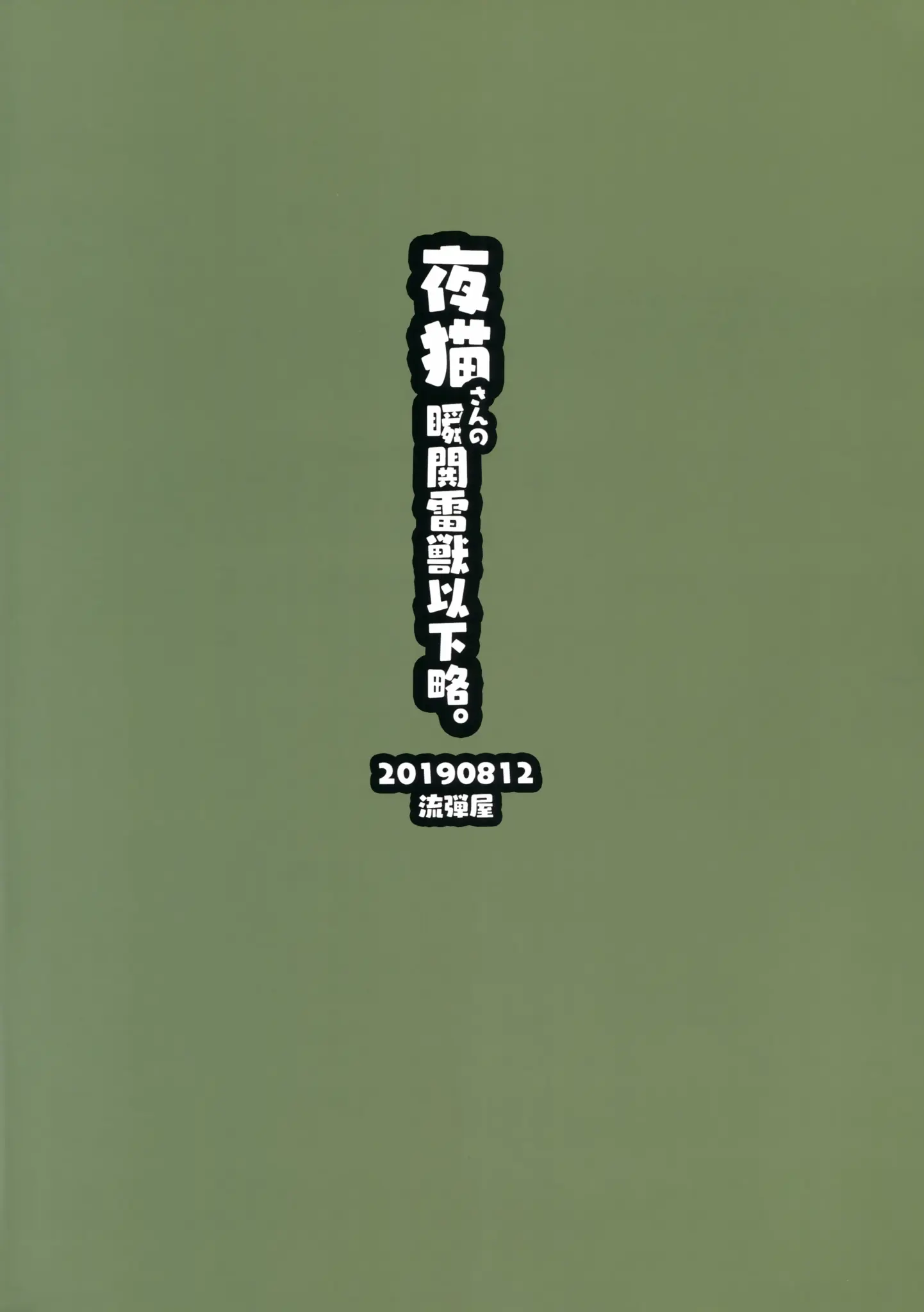 웹툰 이미지 29