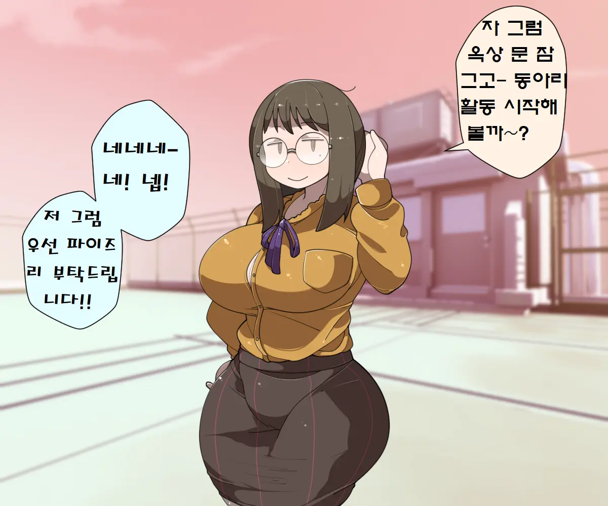 웹툰 이미지 59