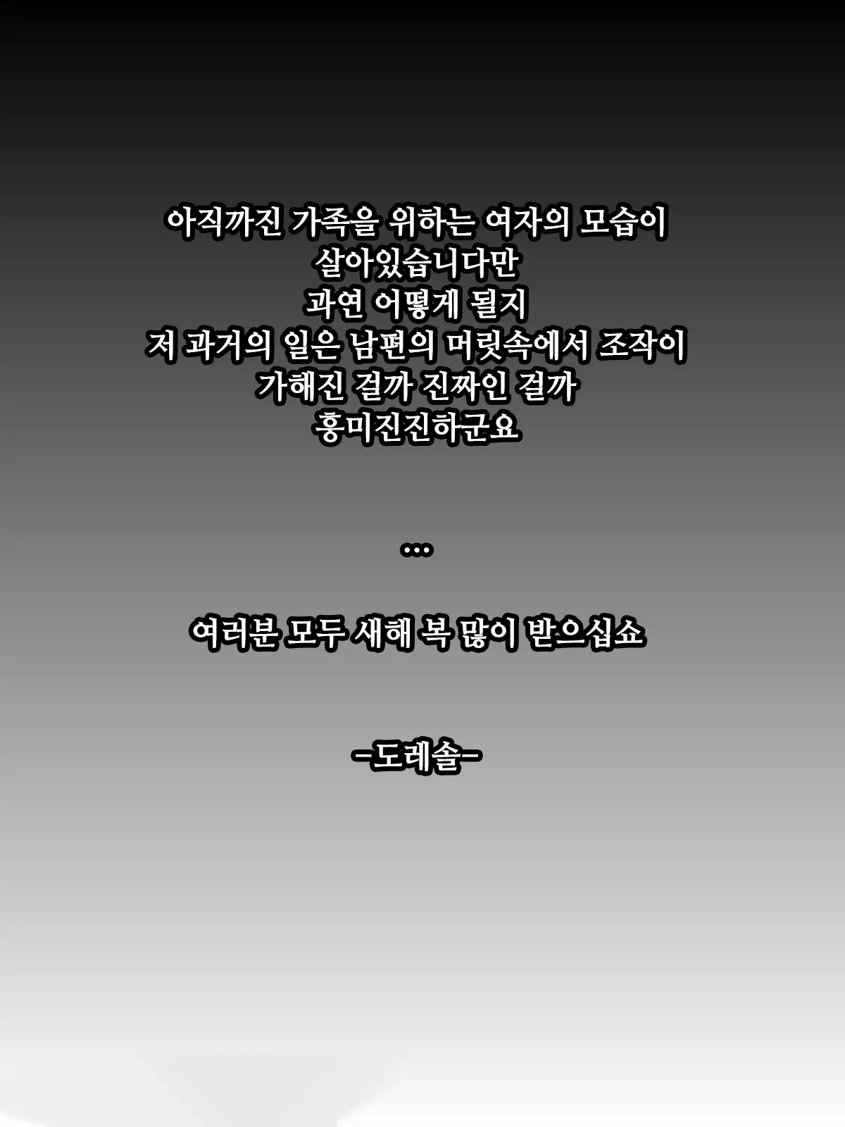 웹툰 이미지 43