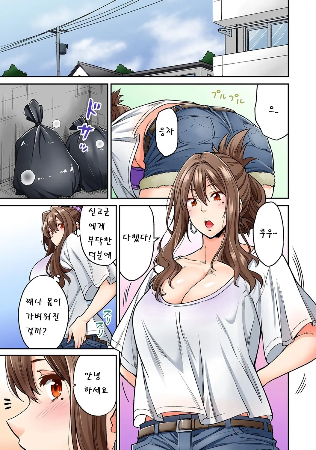 웹툰 이미지 1