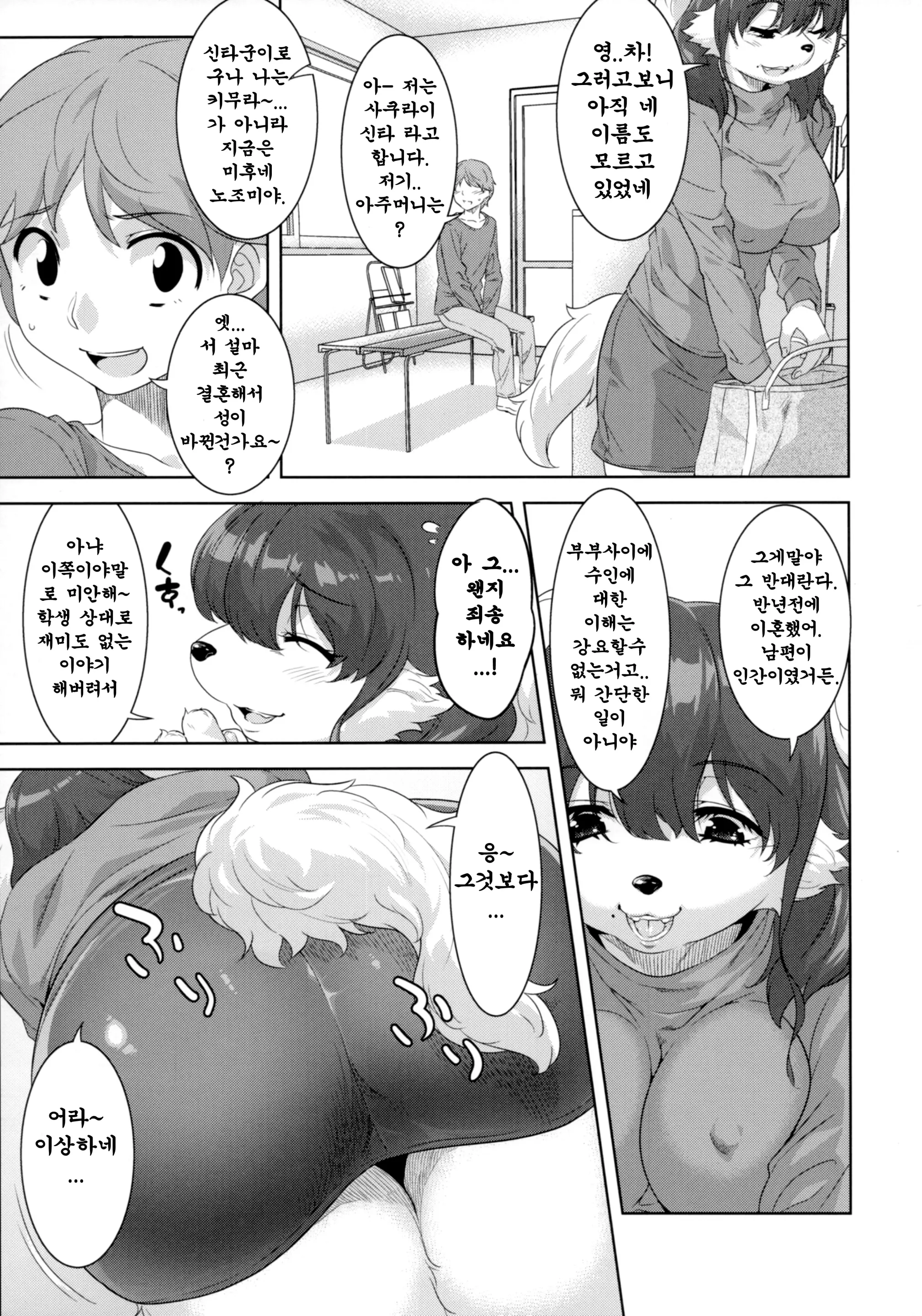 웹툰 이미지 11