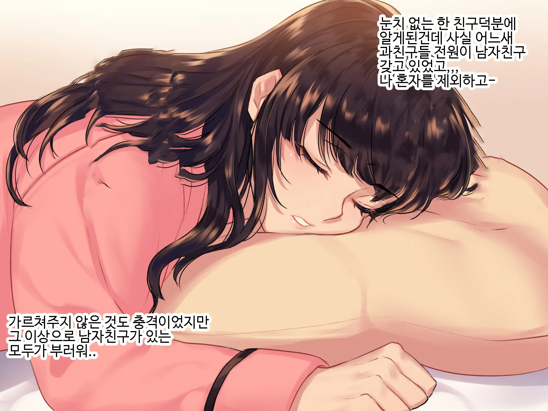 웹툰 이미지 4