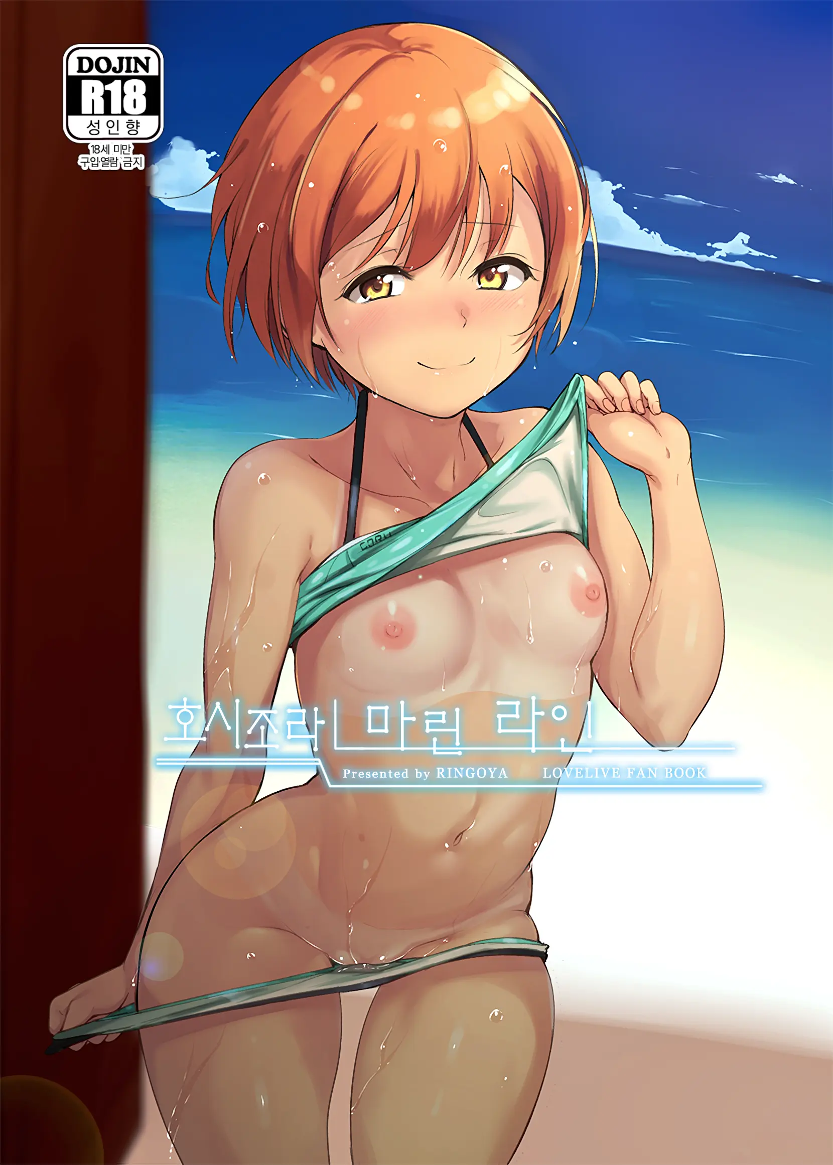 웹툰 이미지 0