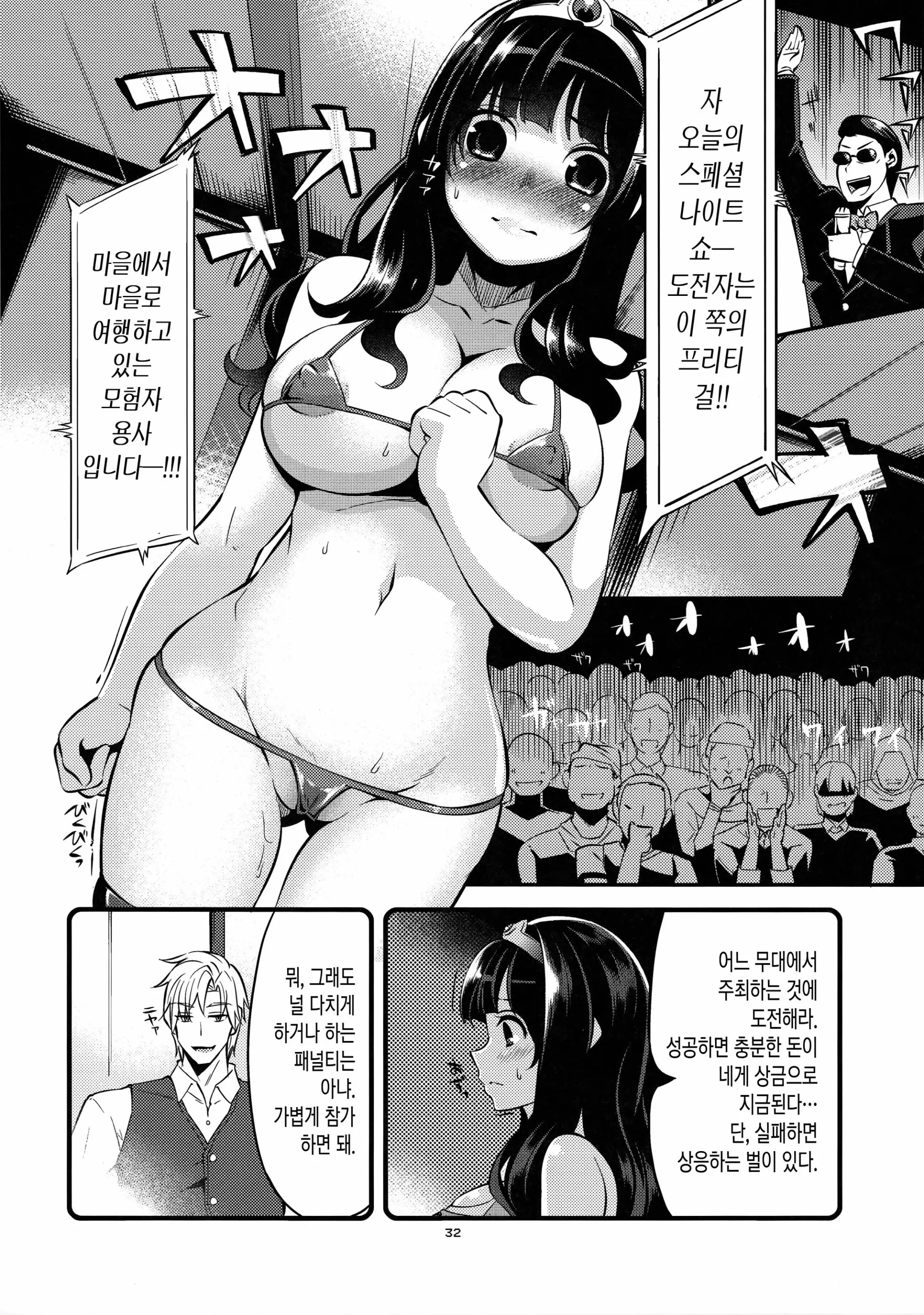 웹툰 이미지 30