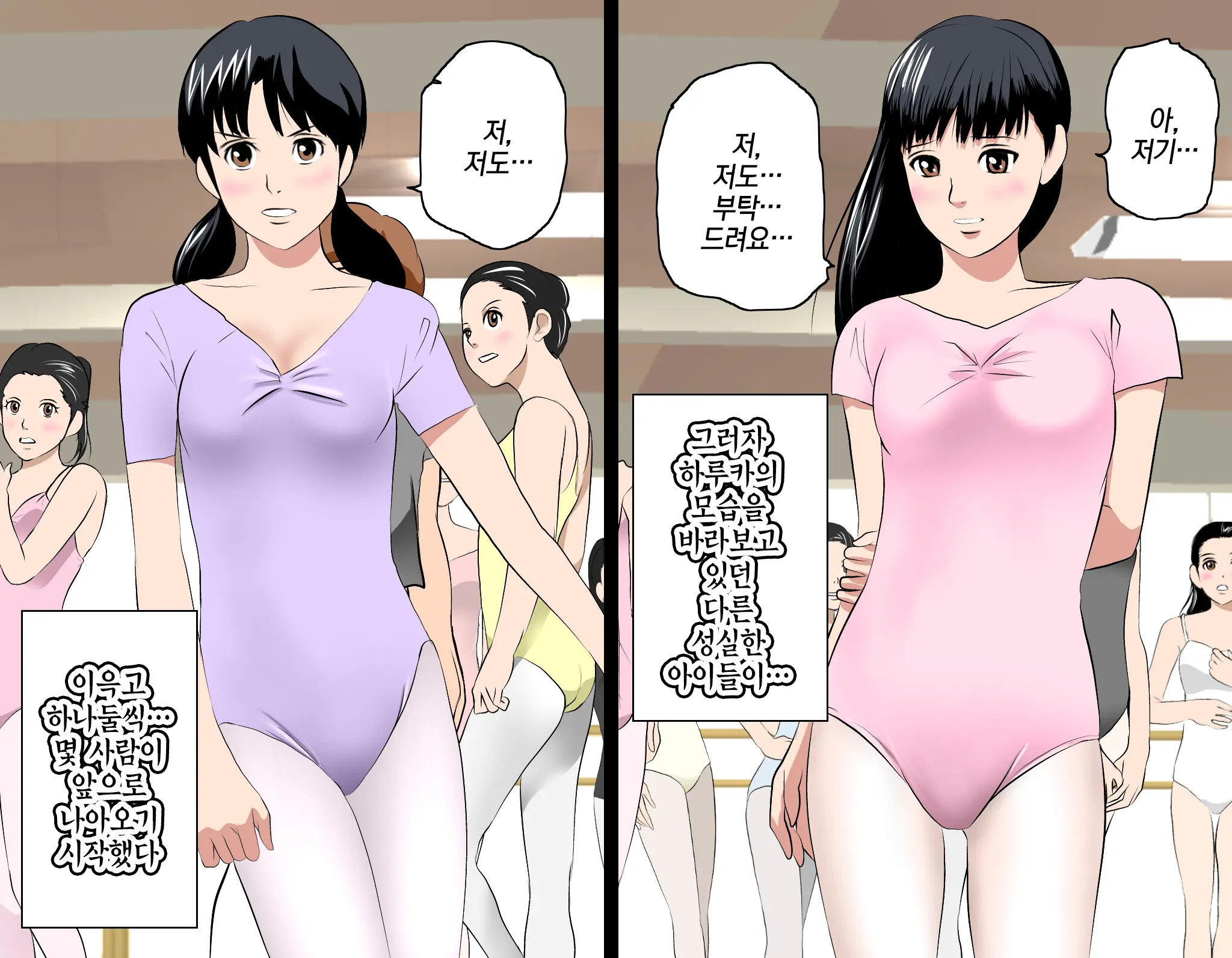 웹툰 이미지 138