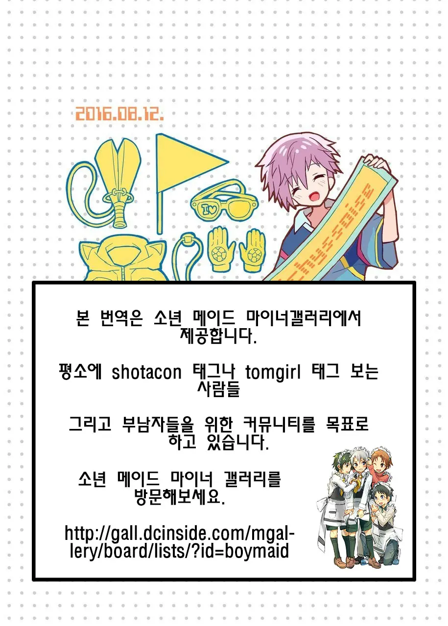 웹툰 이미지 36