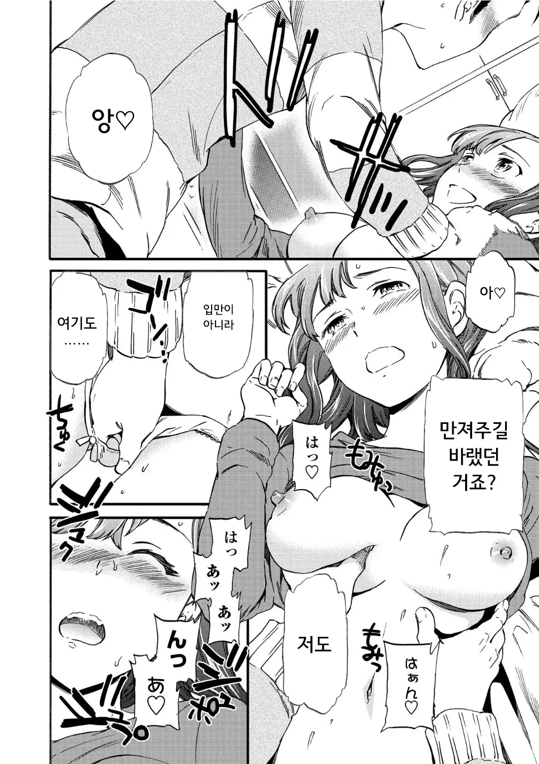 웹툰 이미지 183