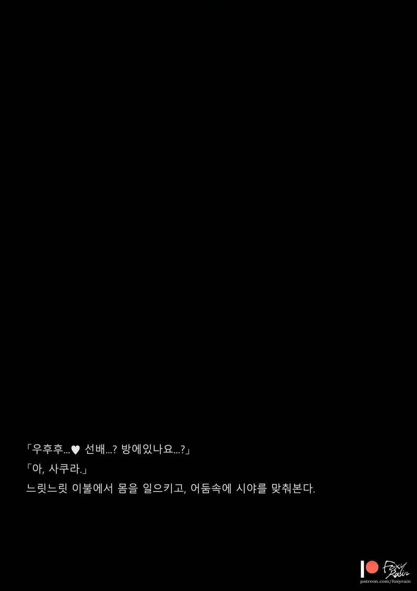웹툰 이미지 22