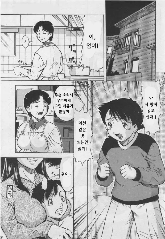 웹툰 이미지 0