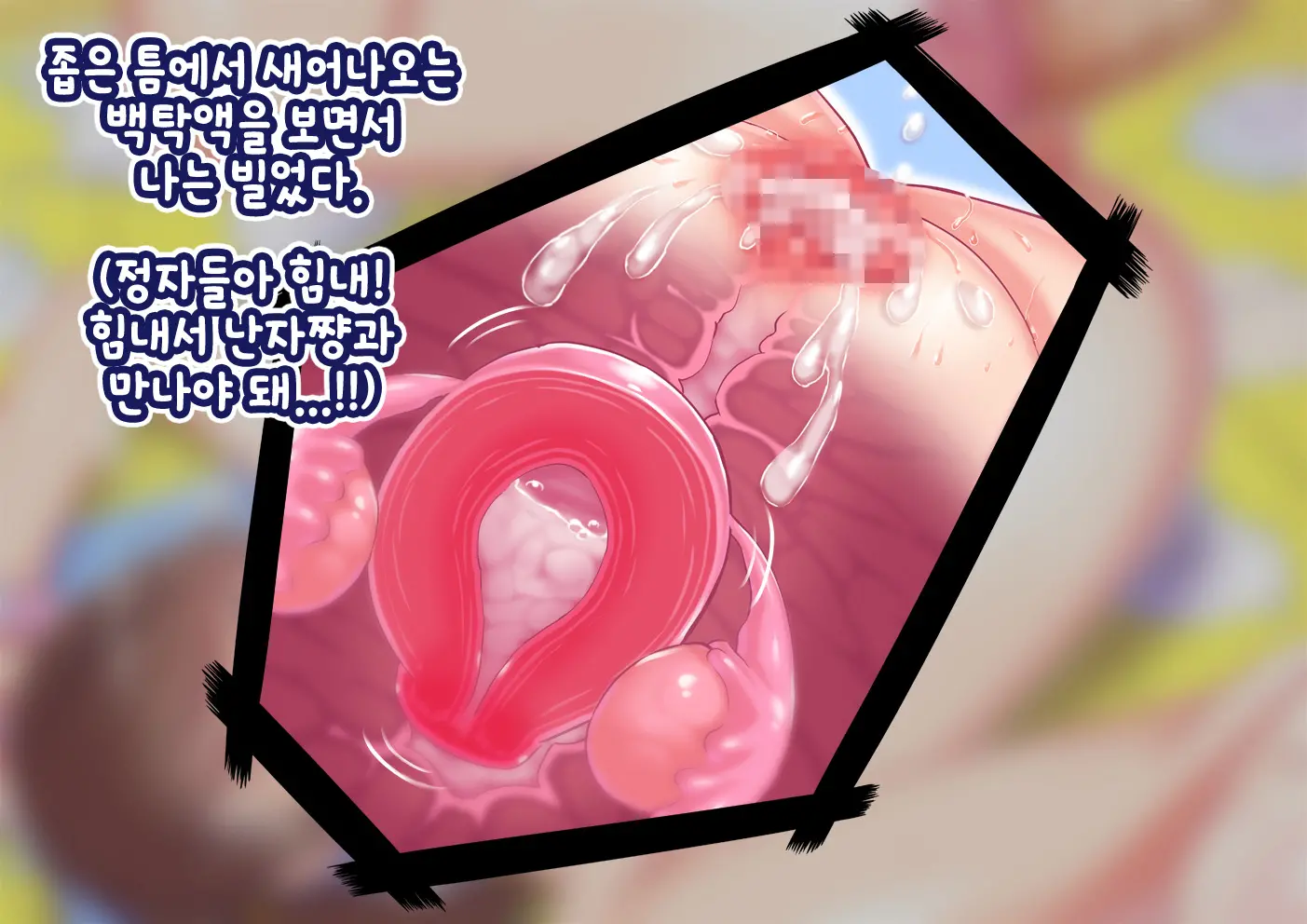 웹툰 이미지 262