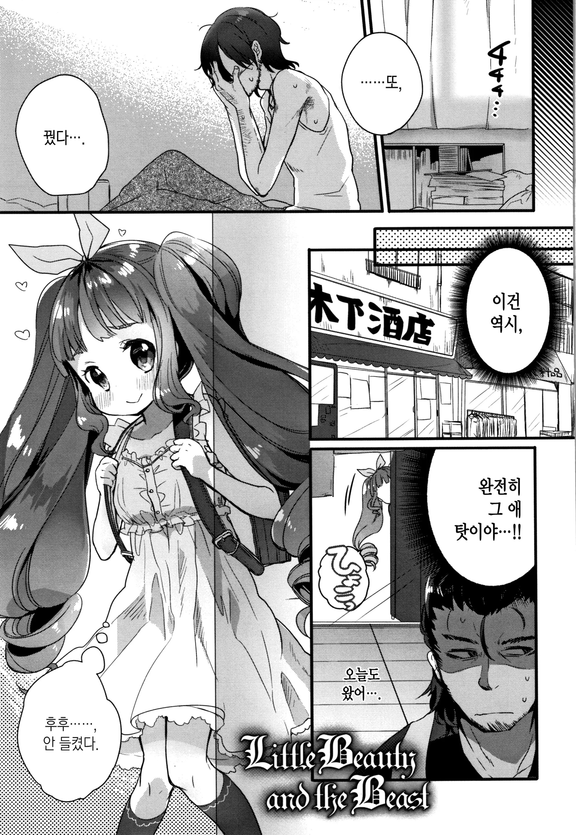 웹툰 이미지 91