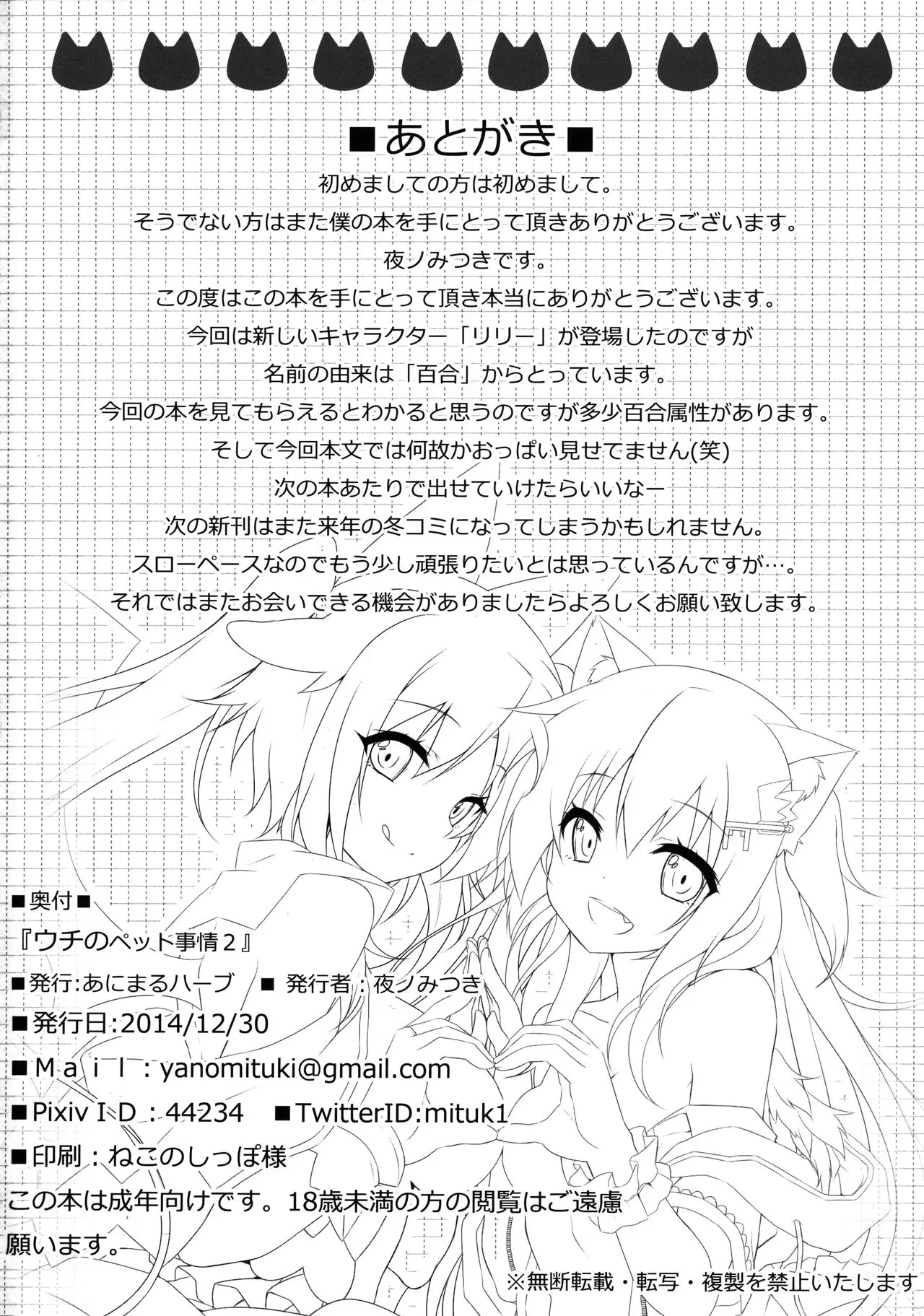 웹툰 이미지 20