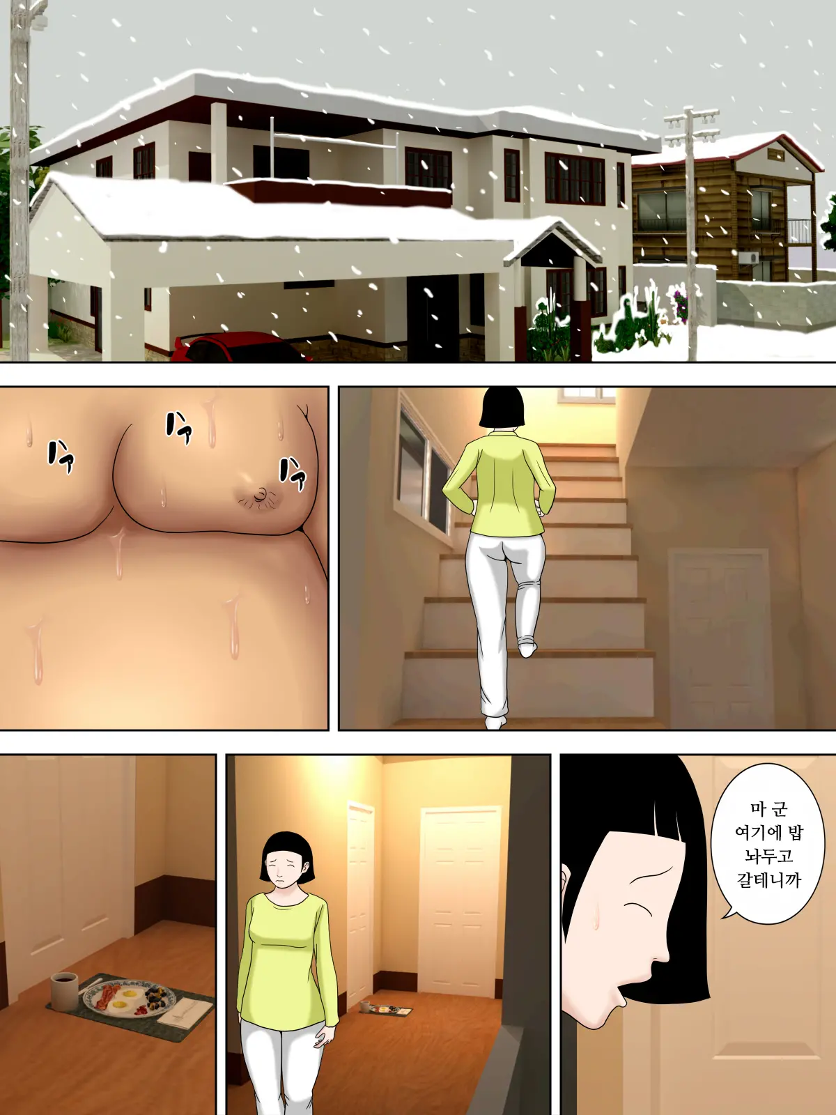 웹툰 이미지 20