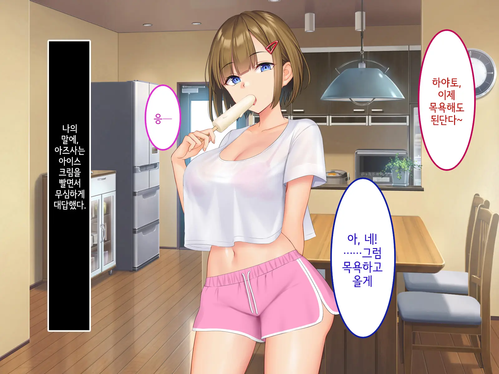 웹툰 이미지 35