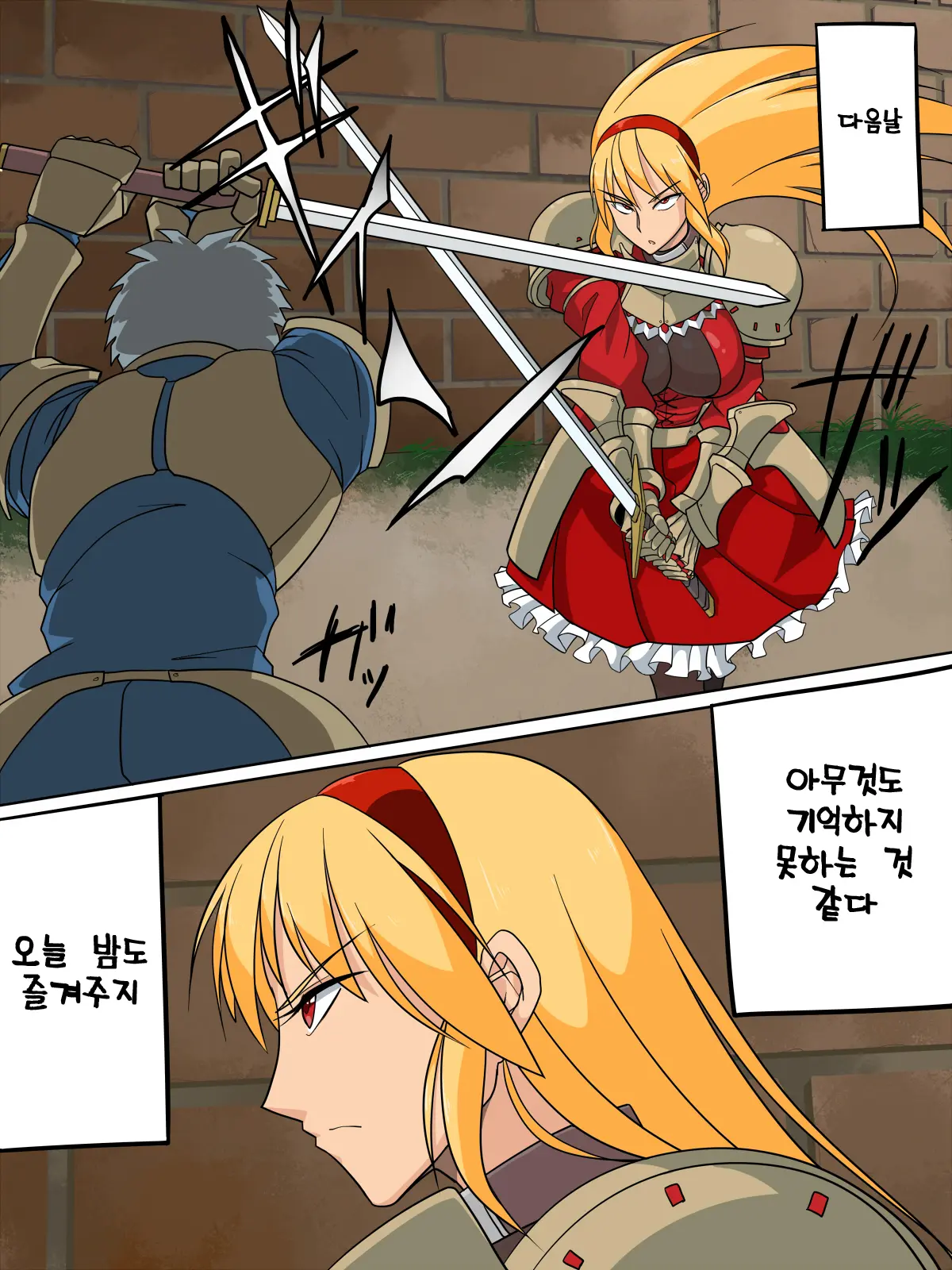 웹툰 이미지 17