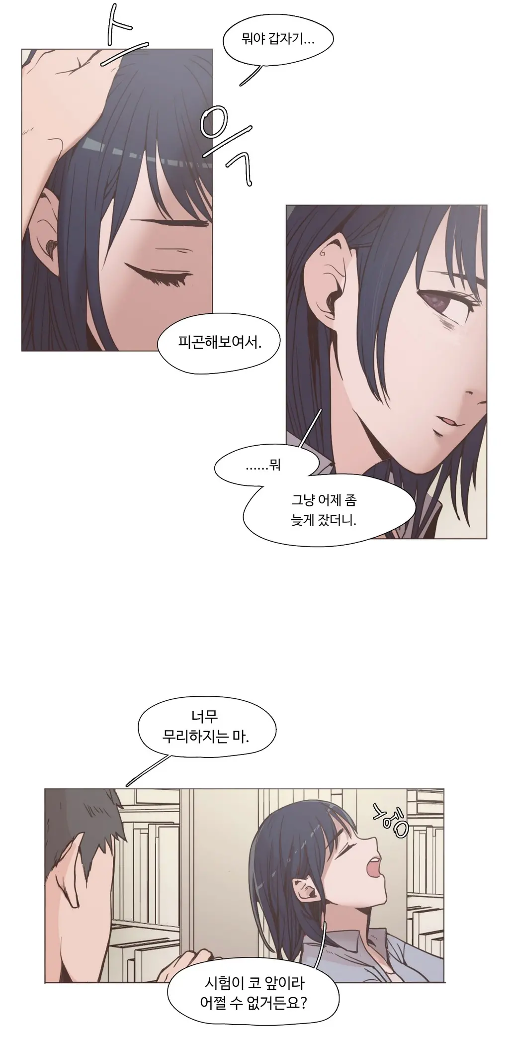 웹툰 이미지 59