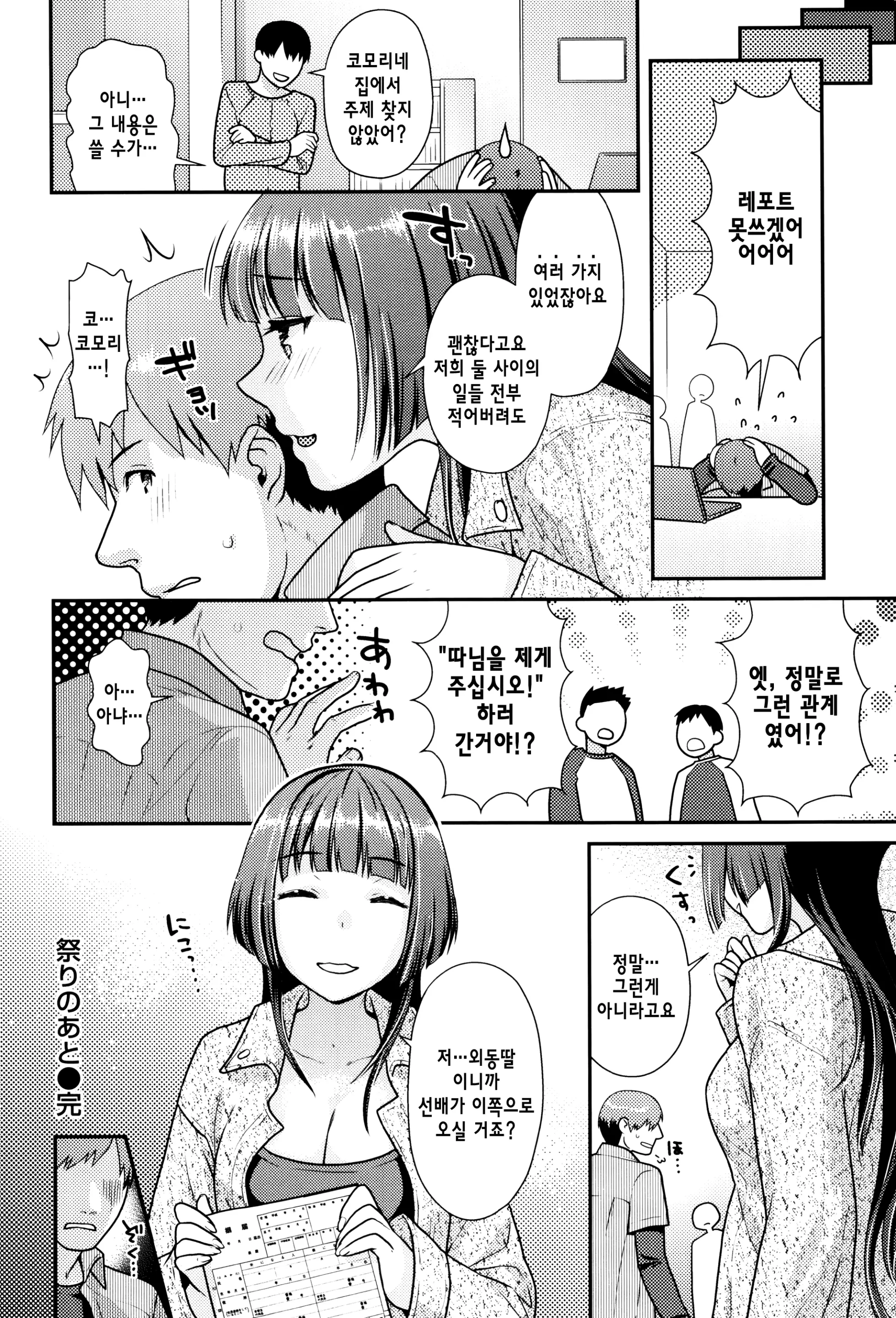 웹툰 이미지 115