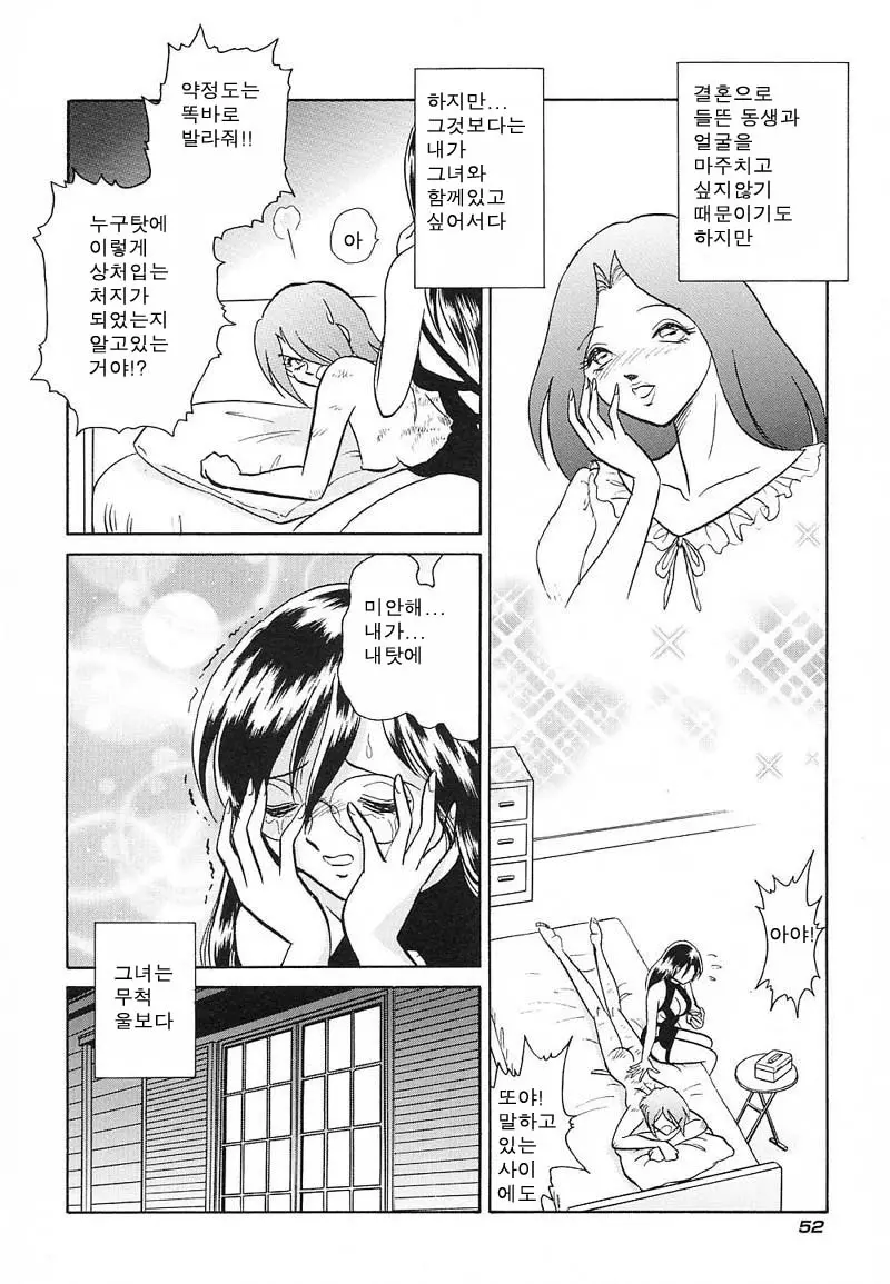 웹툰 이미지 51