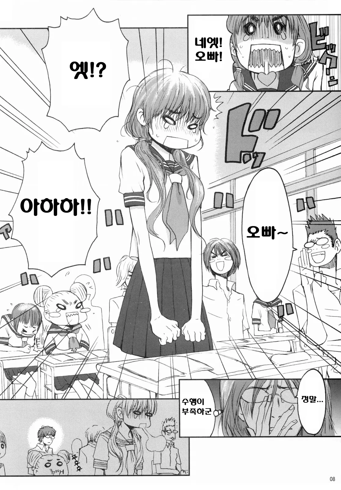 웹툰 이미지 6