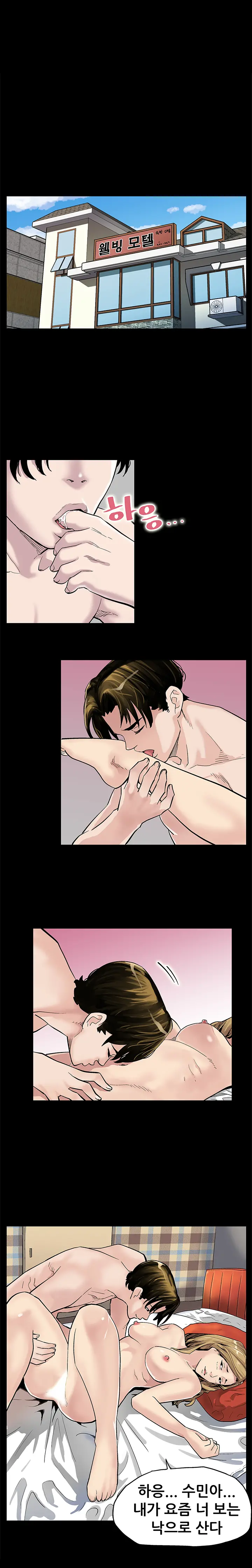 웹툰 이미지 24