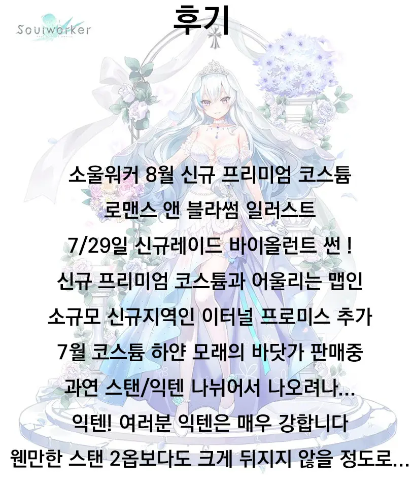 웹툰 이미지 22