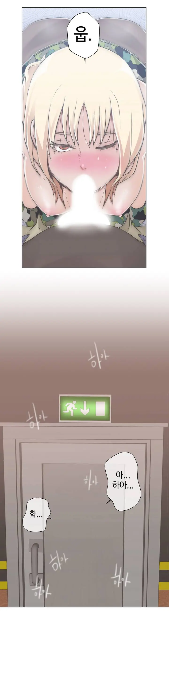 웹툰 이미지 42