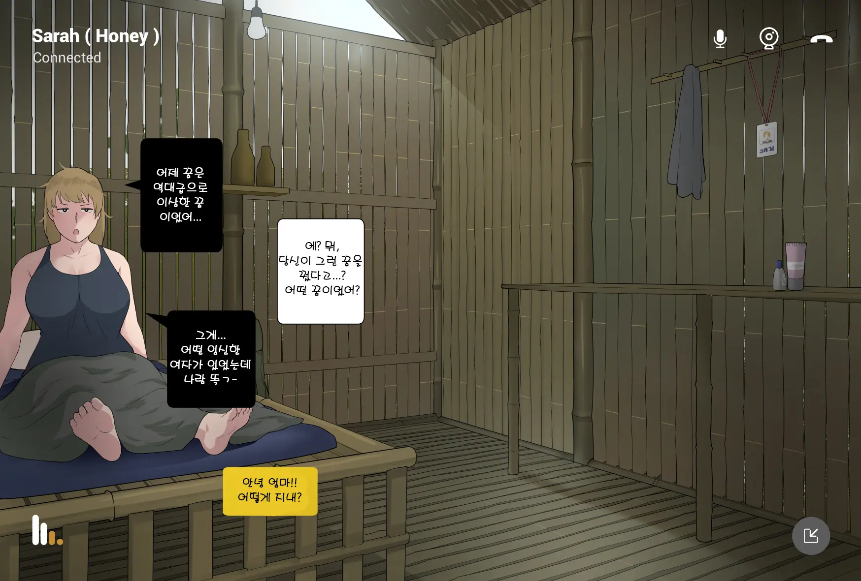 웹툰 이미지 10