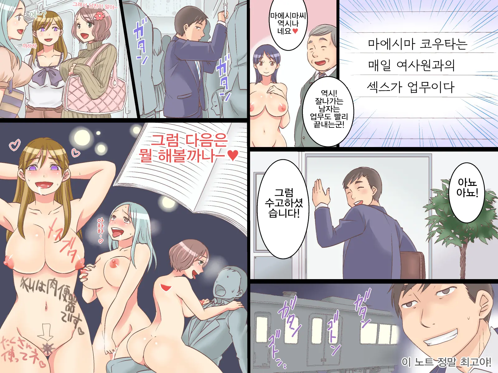 웹툰 이미지 25