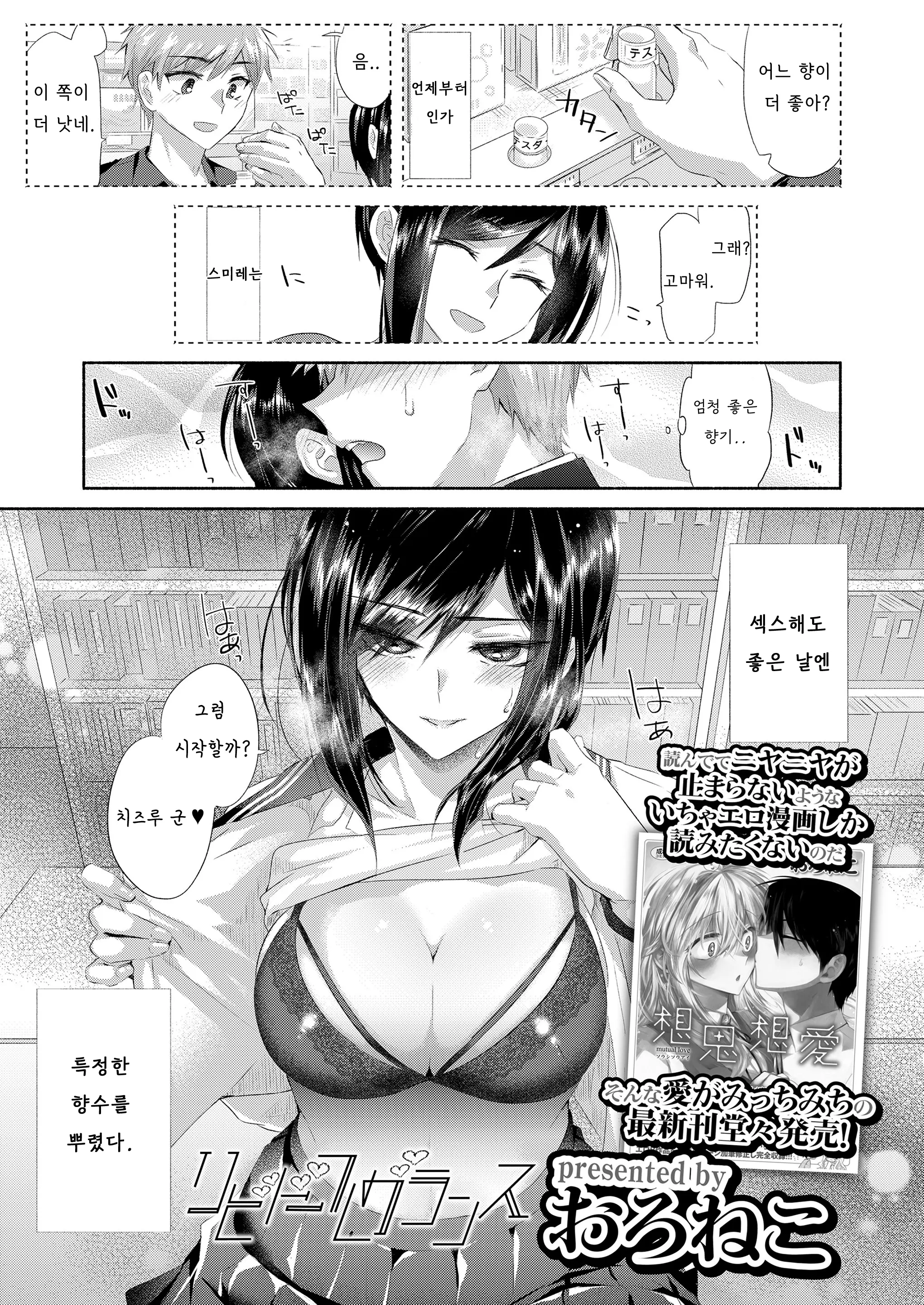웹툰 이미지 0