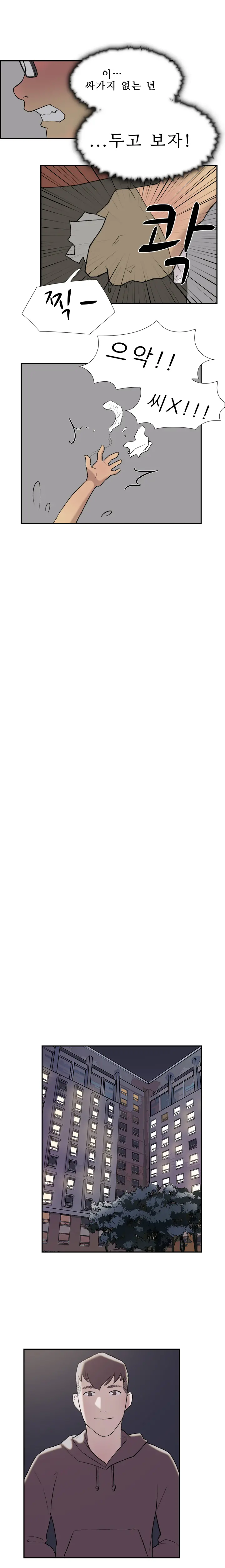 웹툰 이미지 292