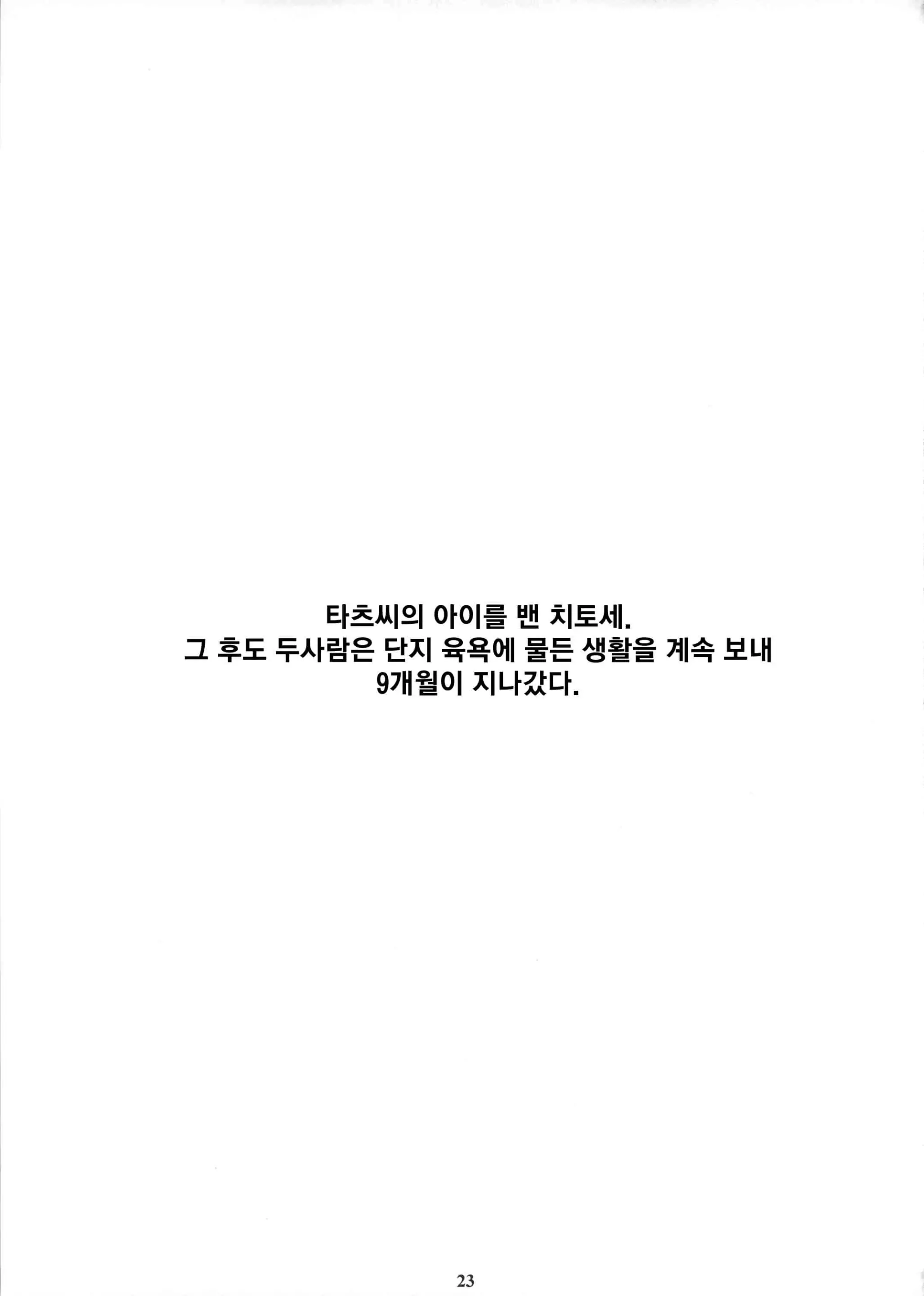 웹툰 이미지 21