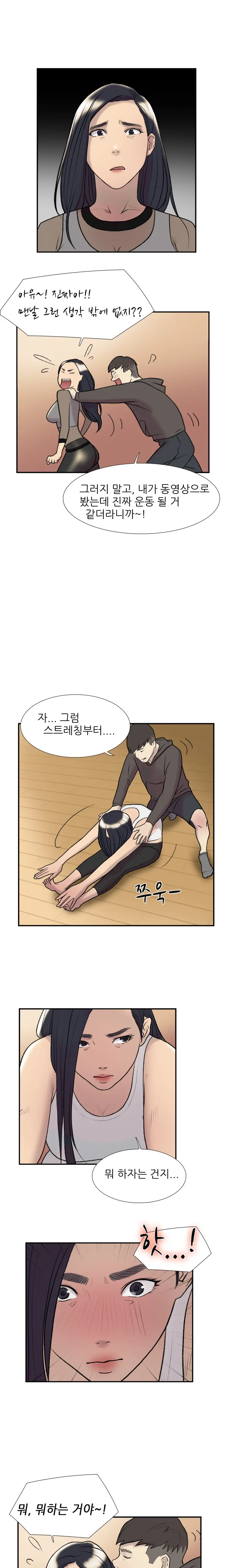 웹툰 이미지 312