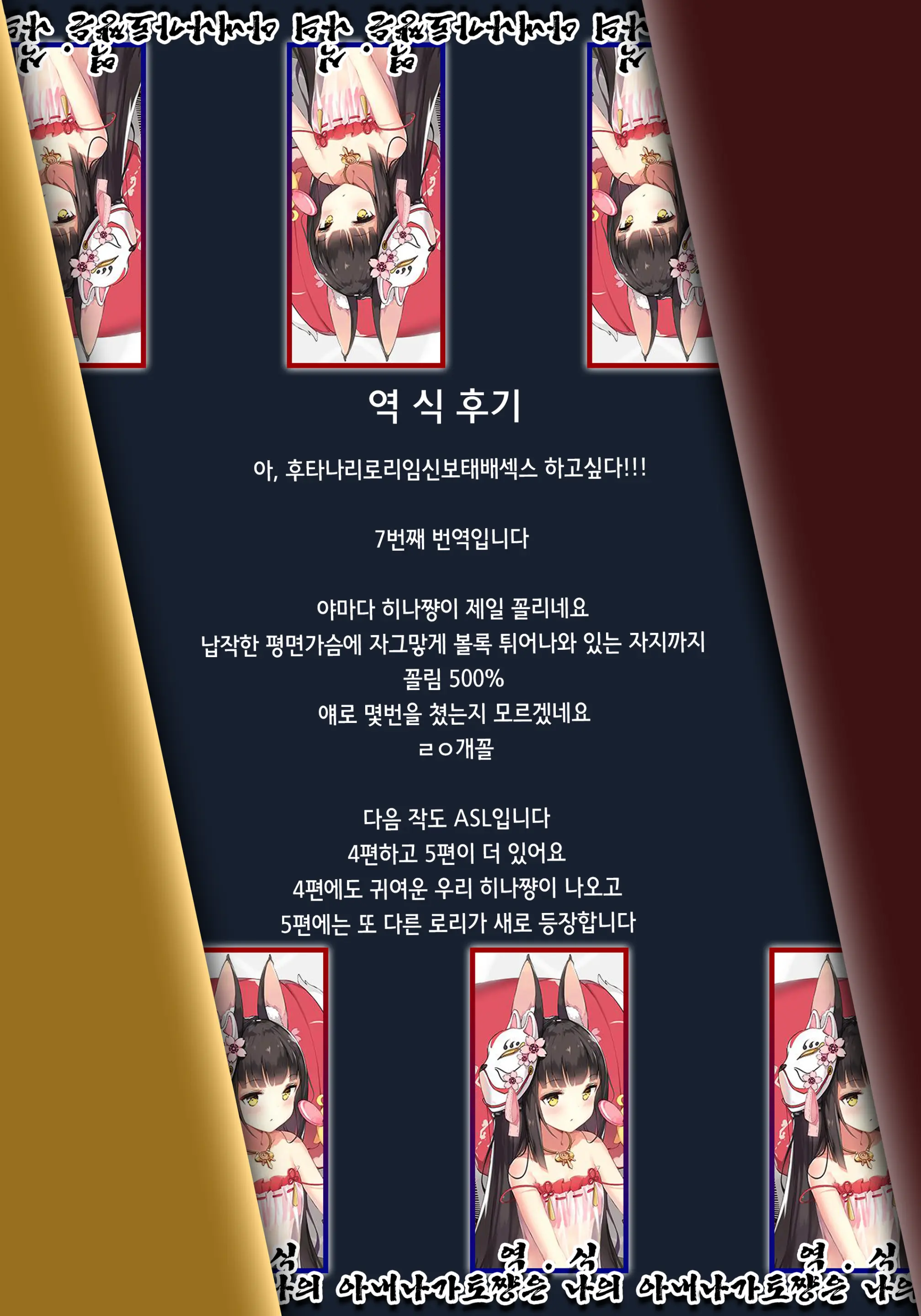웹툰 이미지 98