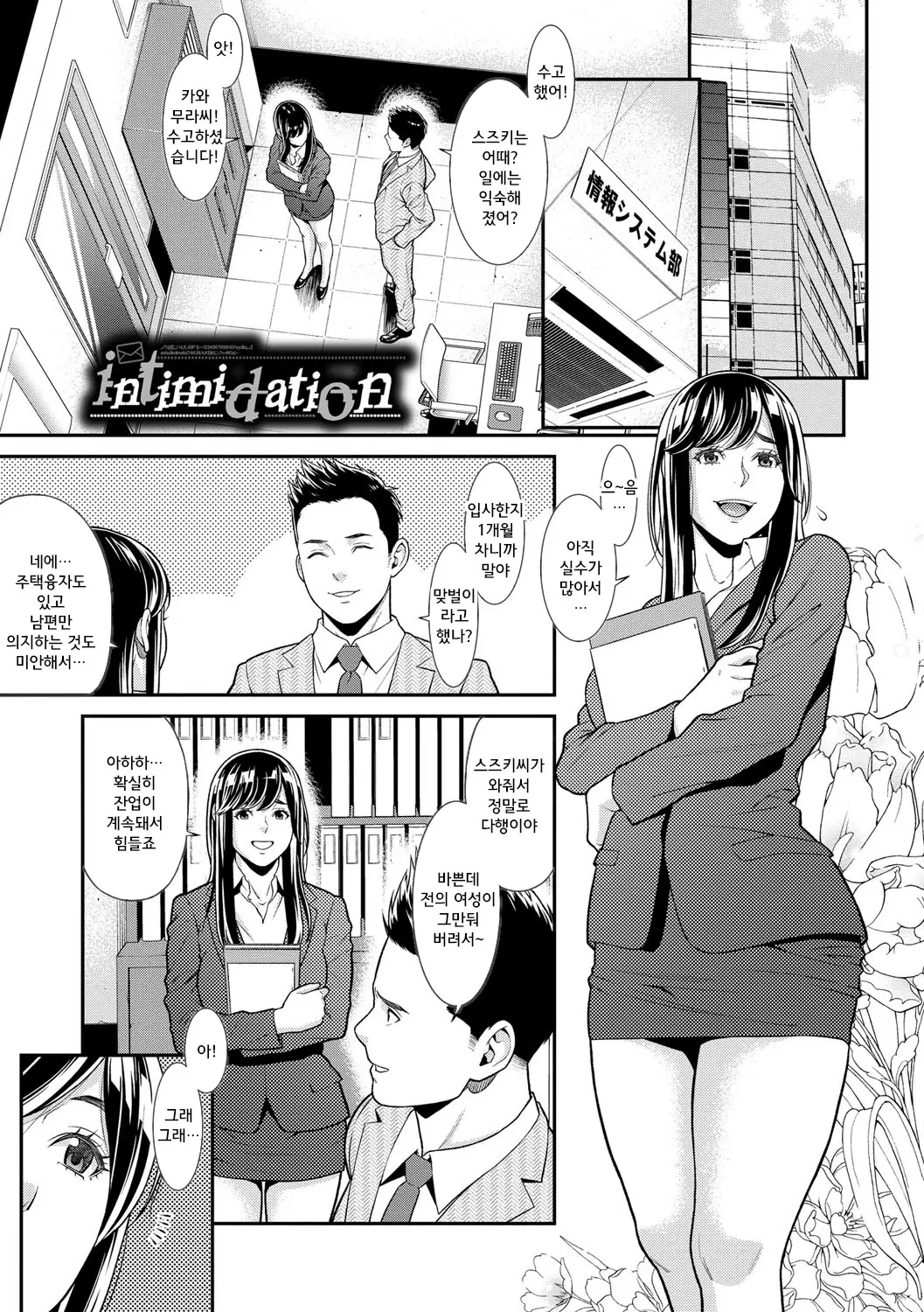 웹툰 이미지 111