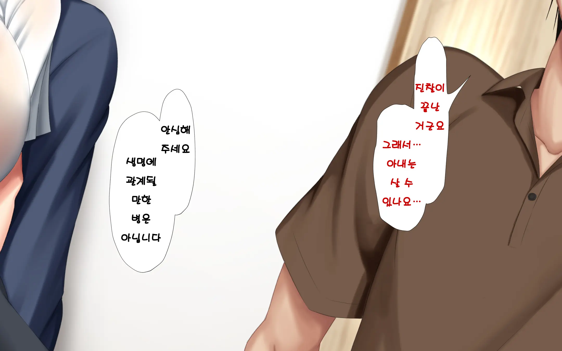웹툰 이미지 248