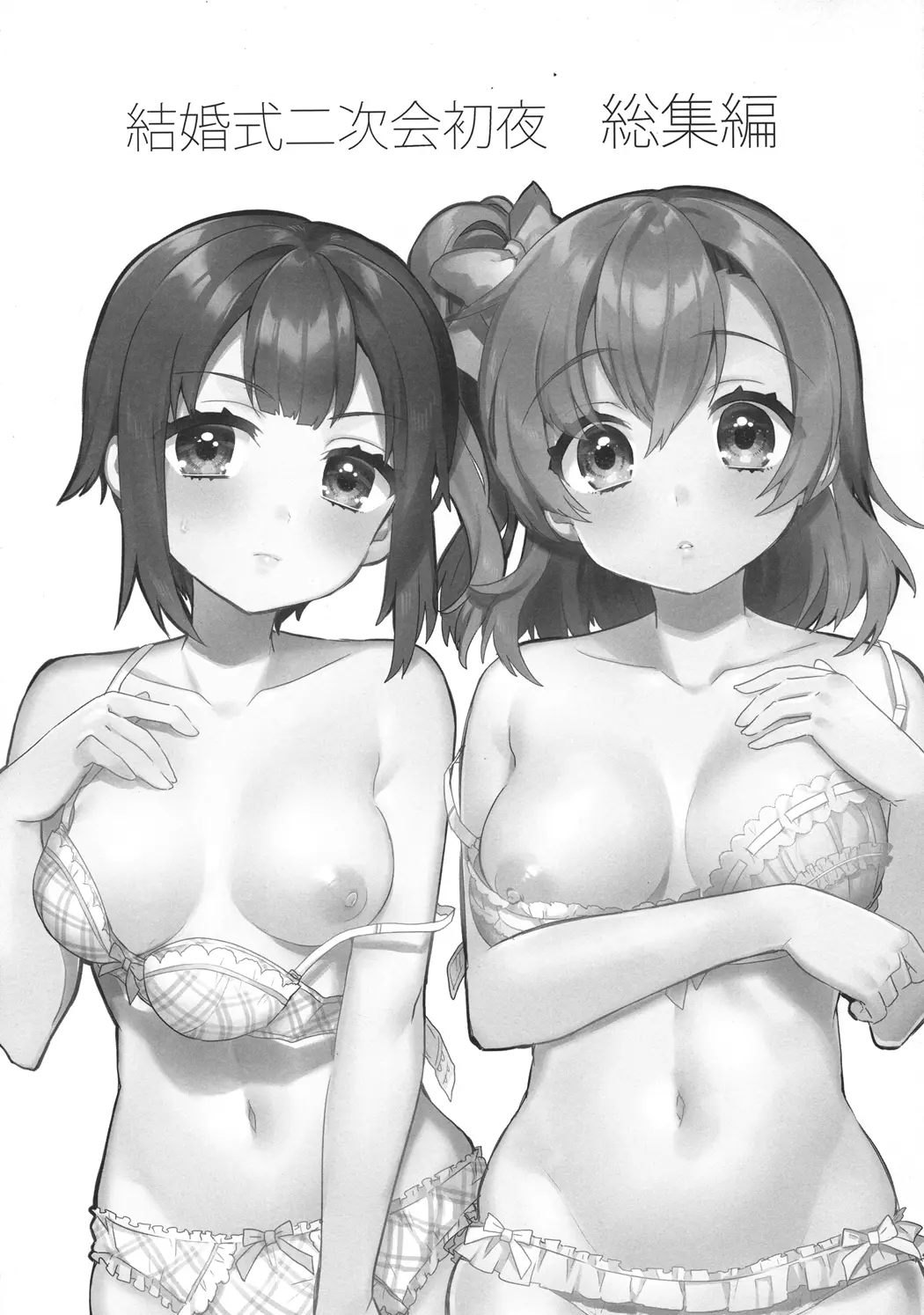 웹툰 이미지 23