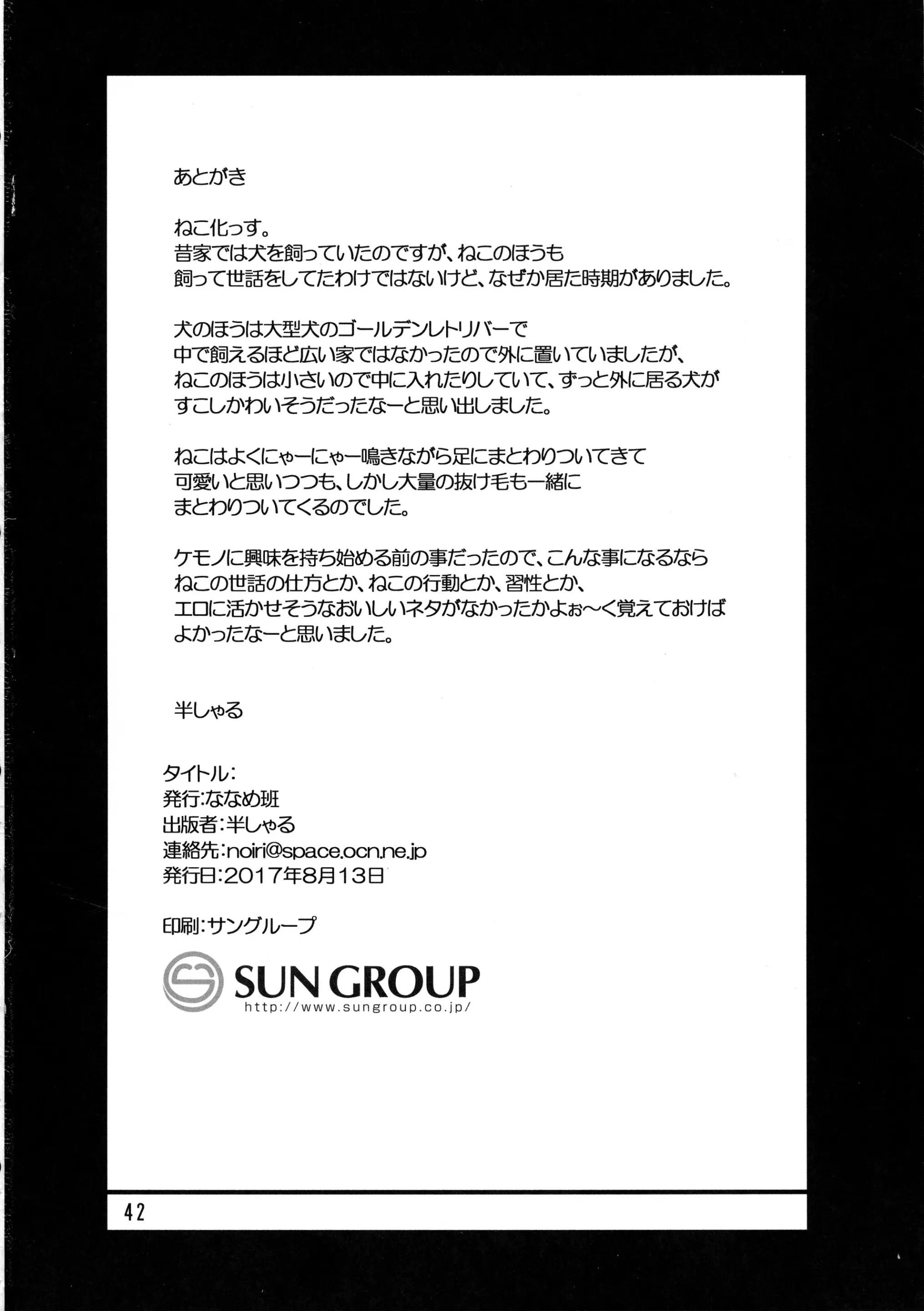 웹툰 이미지 42