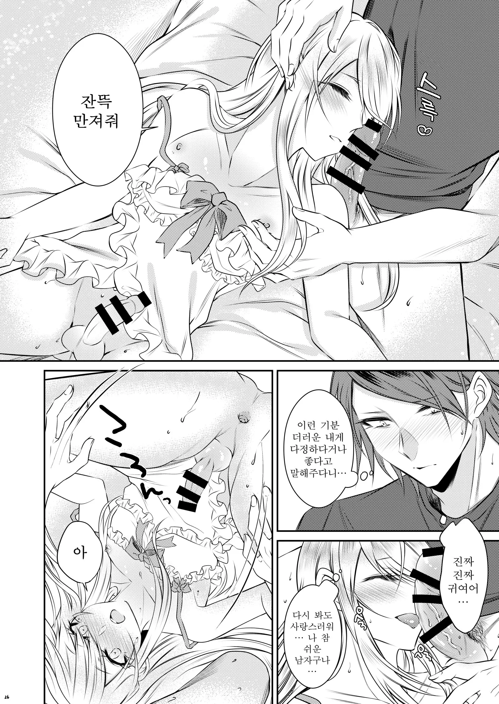 웹툰 이미지 22