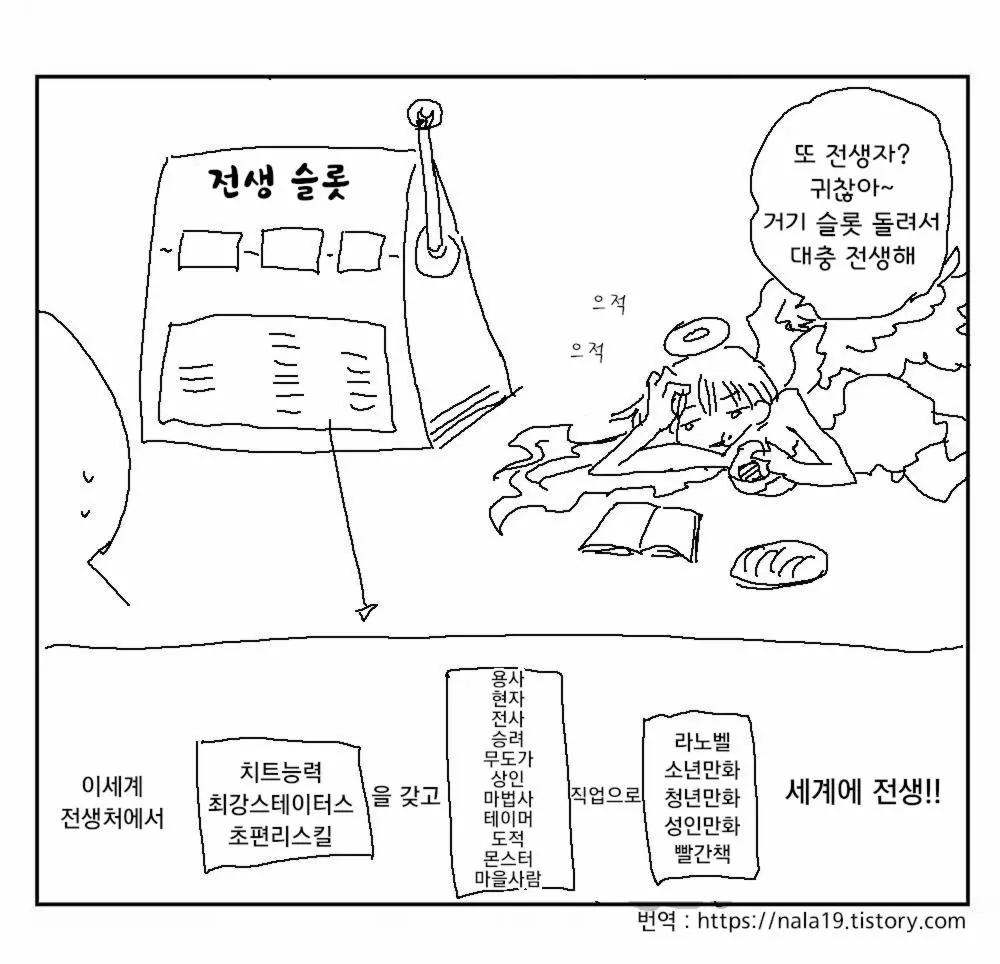 웹툰 이미지 313