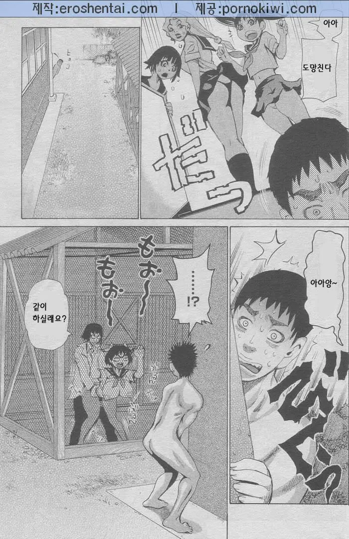 웹툰 이미지 88