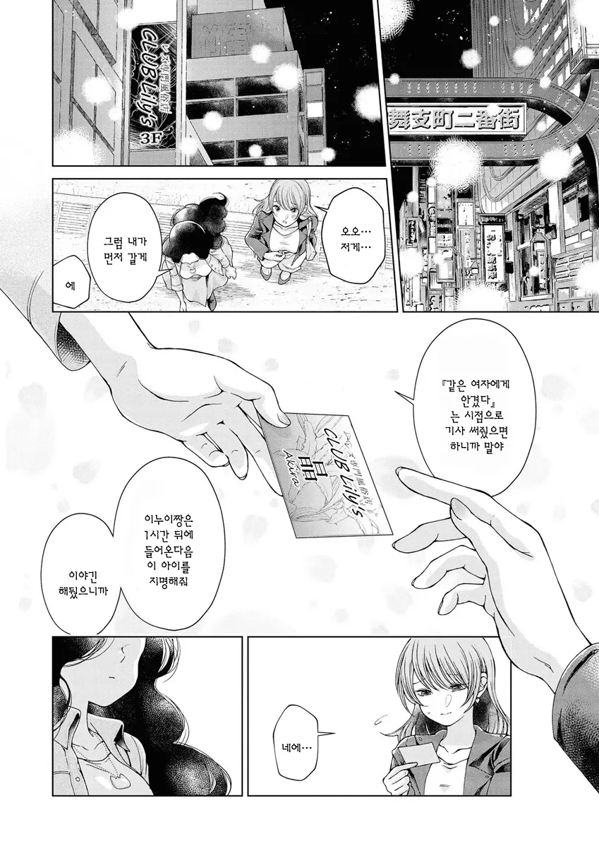 웹툰 이미지 128