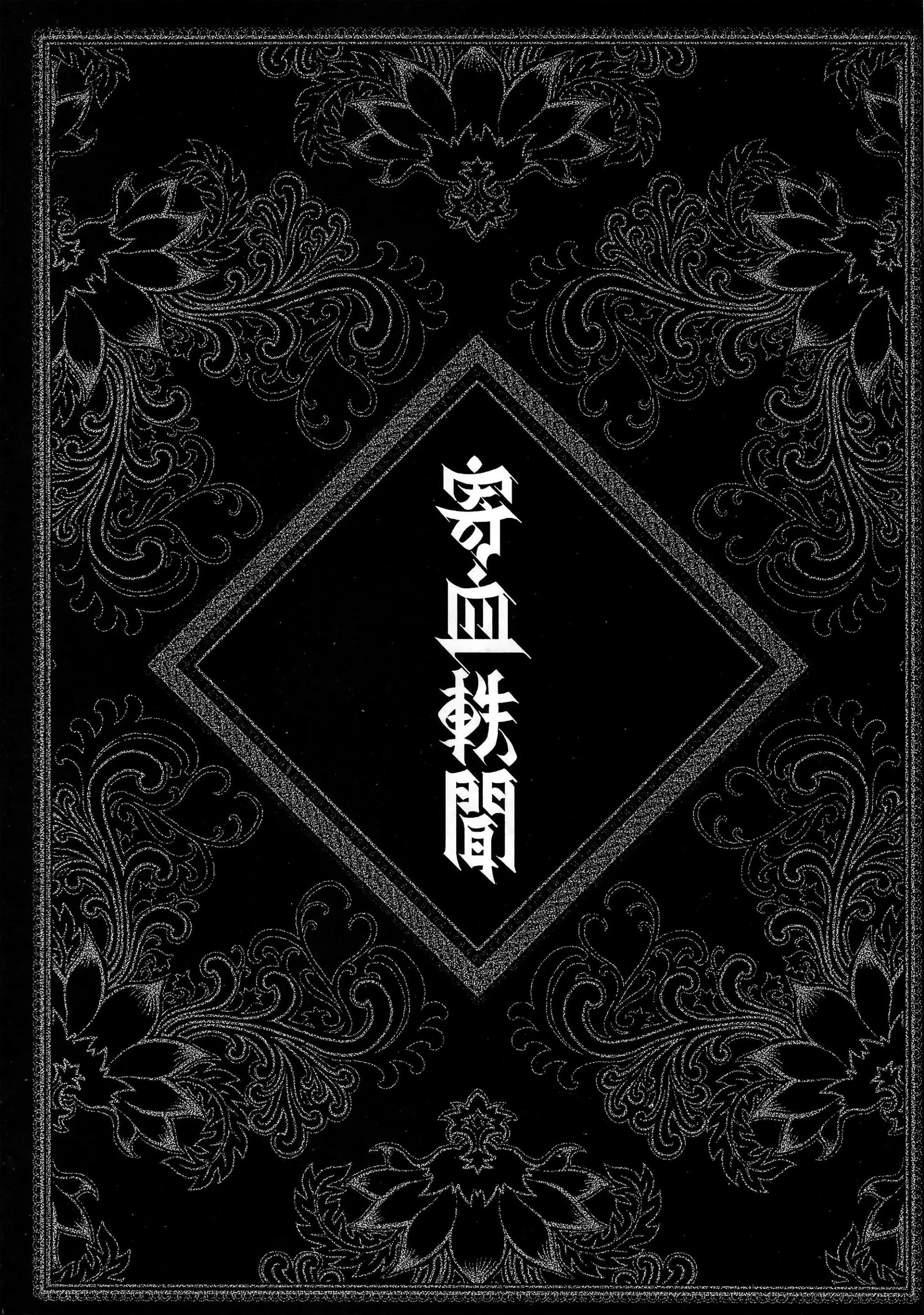 웹툰 이미지 7