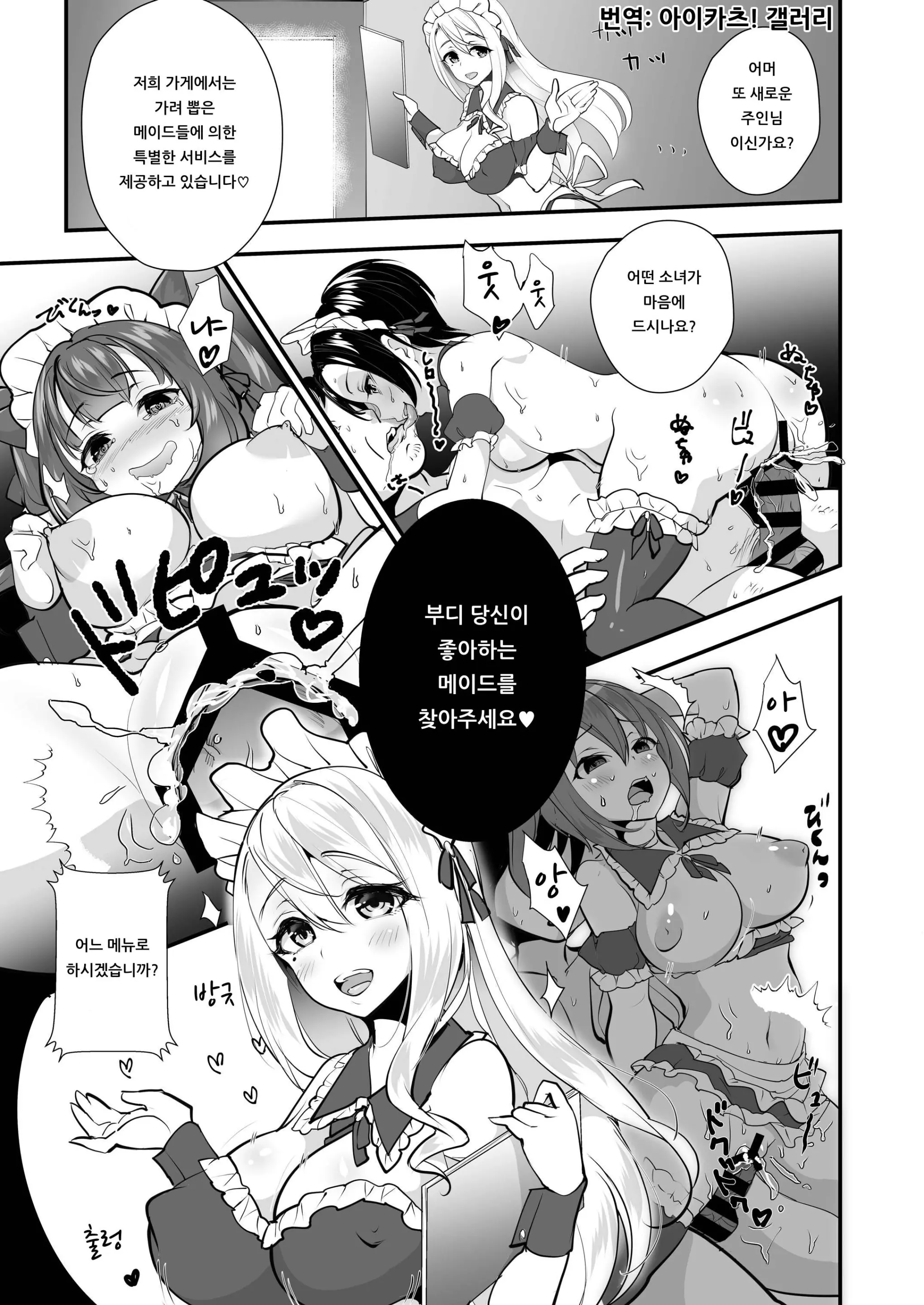 웹툰 이미지 23