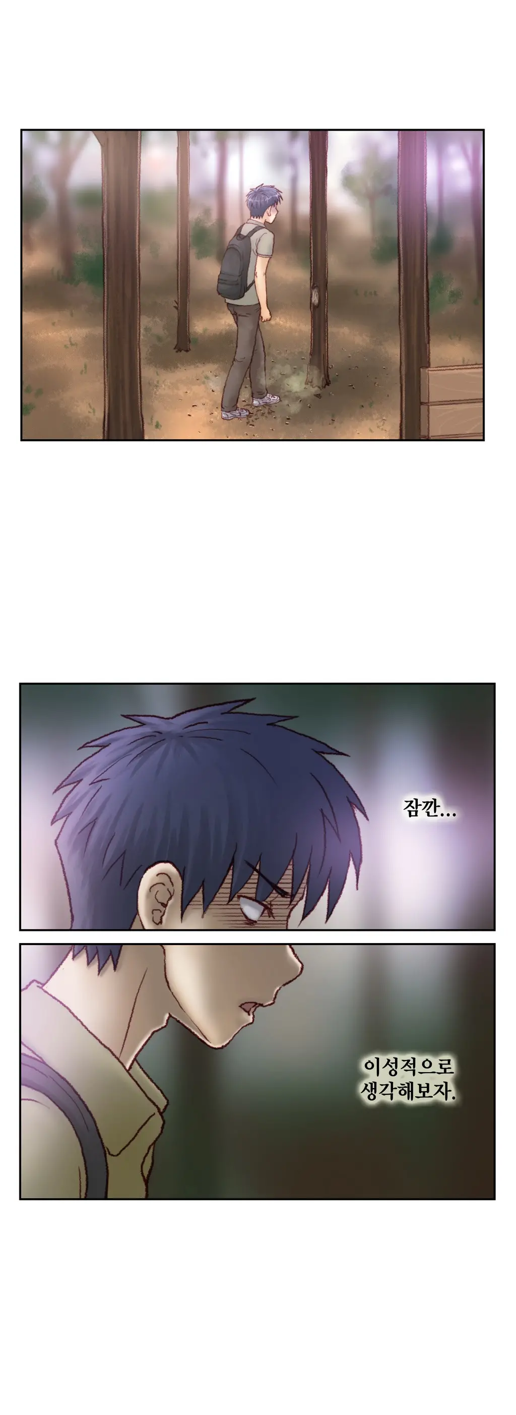 웹툰 이미지 445