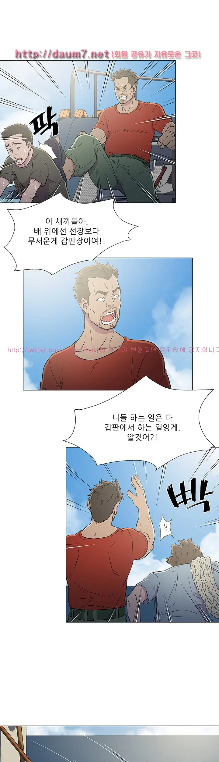 웹툰 이미지 41