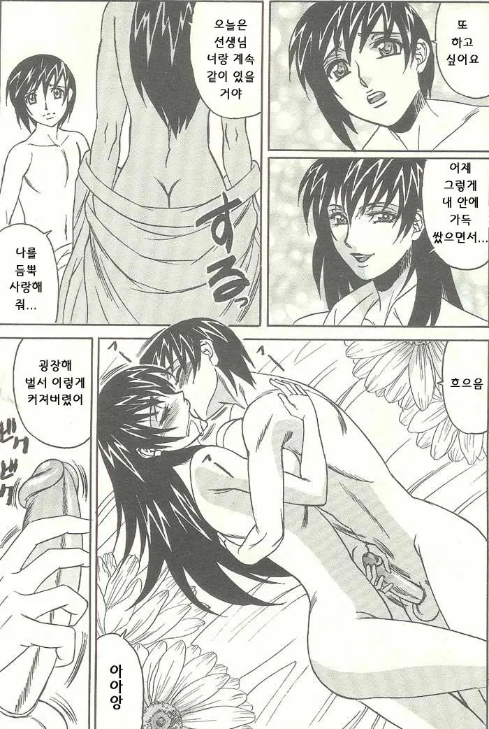 웹툰 이미지 162